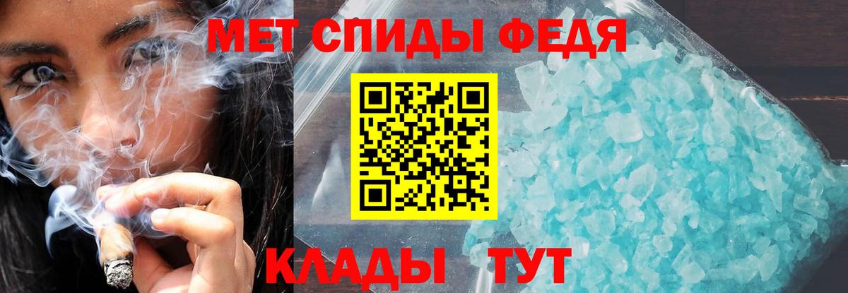АМФ 98%  АМФЕТАМИН  Тольятти  Вход с VPN 