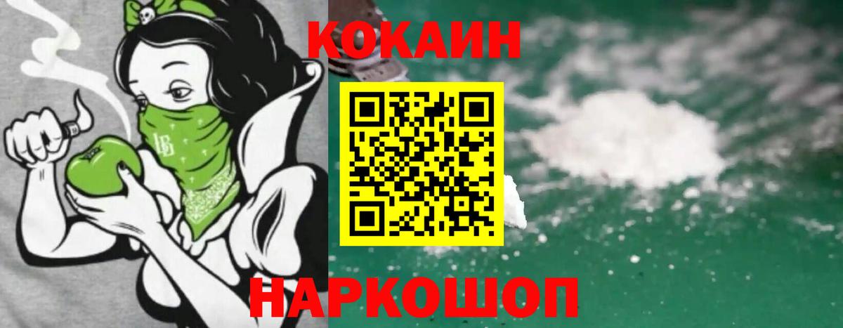 где найти   Кокаин Боливия  Кокаин VHQ  Вход с VPN  Тольятти 