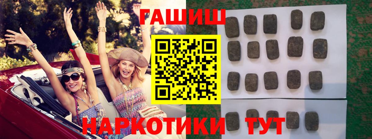 Гашиш Ice-O-Lator Тольятти