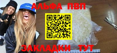 бошки Моздок