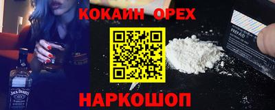 бошки Моздок