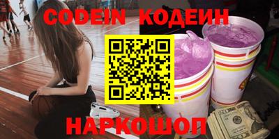 мяу мяу кристалл Можга