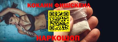 бошки Моздок
