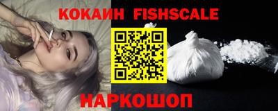 бошки Моздок