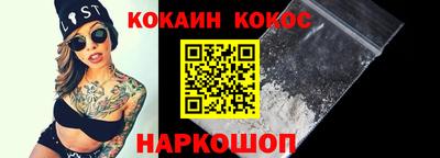 мяу мяу кристалл Можга