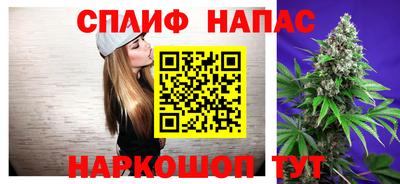 мяу мяу кристалл Можга