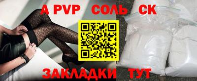 бошки Моздок
