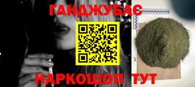 бошки Моздок