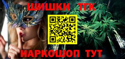 мяу мяу кристалл Можга