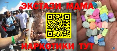 мяу мяу кристалл Можга