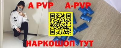 бошки Моздок