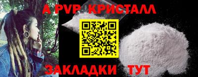 бошки Моздок
