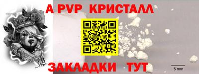 бошки Моздок