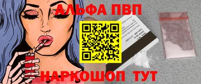 меф Можайск
