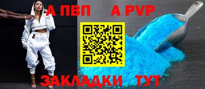 бошки Моздок