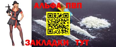 мяу мяу кристалл Можга