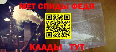 бошки Моздок