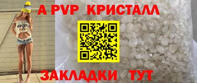 меф Можайск