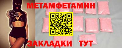 меф Можайск