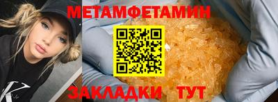 бошки Моздок