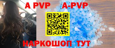 мяу мяу кристалл Можга