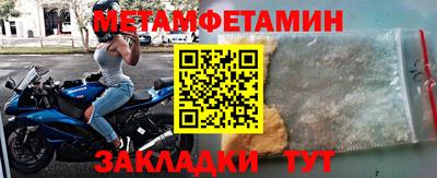 мяу мяу кристалл Можга