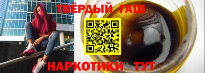 мяу мяу кристалл Можга