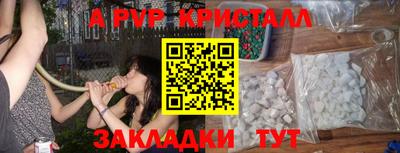 бошки Моздок