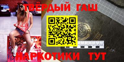 мяу мяу кристалл Можга