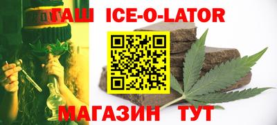 мяу мяу кристалл Можга
