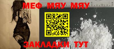бошки Моздок
