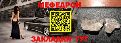 бошки Моздок