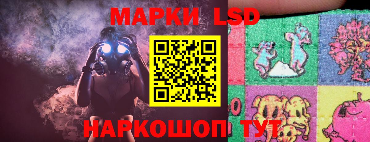 Лсд 25 экстази ecstasy Тольятти