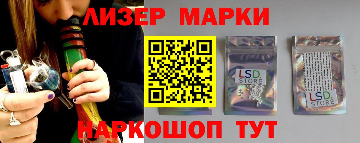 LSD-25 экстази ecstasy  Вход с VPN  Тольятти  ЛСД экстази ecstasy 