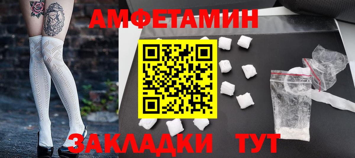 Метамфетамин винт Тольятти