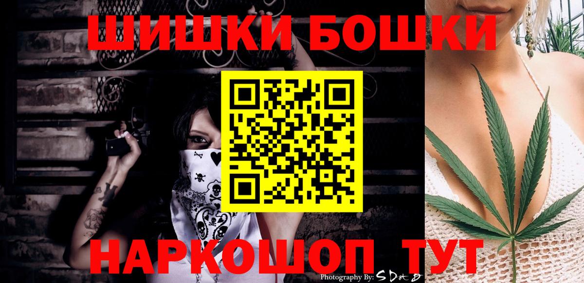 Канабис сатива Тольятти