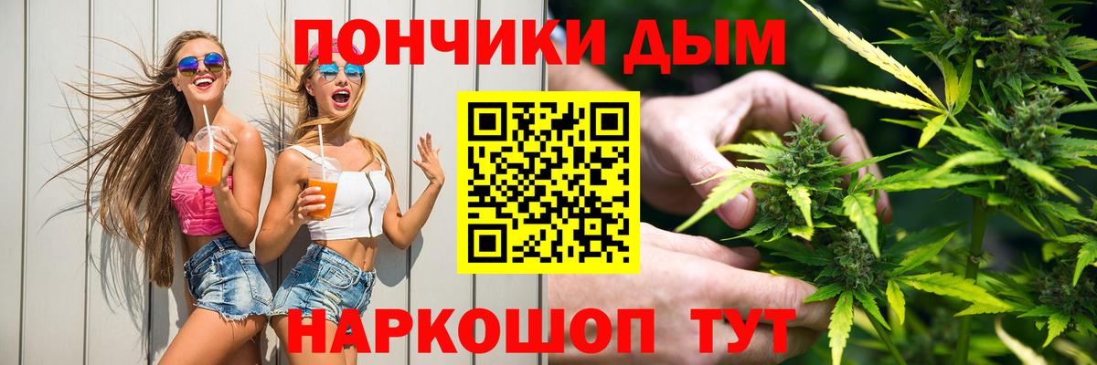 Шишки марихуана сатива  Вход с VPN  Бошки марихуана MAZAR  Бошки марихуана ГИДРОПОН  Тольятти 